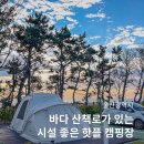 강동오토캠핑장 이미지