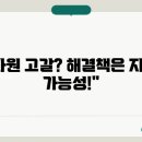 지구자원 이미지