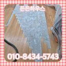장수케어(금천) | 변색된 마루바닥교체 보수 비용