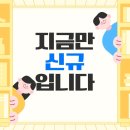 11590-나32-5 | “퇴근하고 뭐하세요?”에서 시작된 변화, 청바지 32기 후기