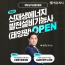 피디에너지 한국강사신문