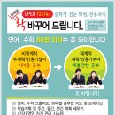 정민약국 이미지