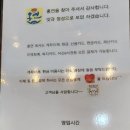 8월의중식 | 평택법원 동삭동짬뽕 홍연 8월의 짬뽕 맛집후기