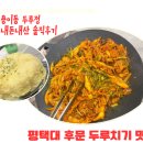 현신1길 이미지