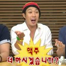 진천별난아재맥주 | [솔직후기] 사장님 손맛이 짱인 반달섬 호프집'별난아재맥주'(골빔면, 똥집볶음, 짜파구리 등)