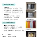 (주)미창 이미지