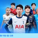 원패스잉글리쉬
