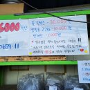 희성상사