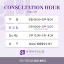 연세연여성외과의원 이미지