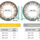 다비치 안경원 아주점 이미지