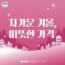 중원성남-D-7 네이버블로그