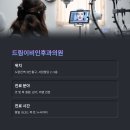 코사랑이비인후과의원 이미지