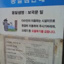 정릉28 이미지