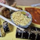 묵호김밥 네이버블로그