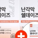 주식회사 유니랩