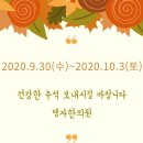 탱자한의원 이미지