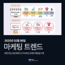 피앤비푸드 네이버블로그