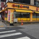 빵사랑 - 남원시 인월1길 83 | 빵사랑