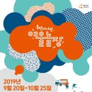 여울로 이미지