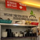 무청감자탕 부천춘의점 이미지