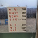 노포집연탄구이 이미지