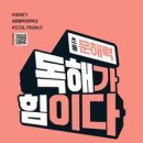 수학마루학원