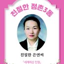 점촌3동주민센터 이미지