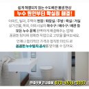 아이힐음악학원 - 수원시 영통구 망포로 136 | 아이힐음악학원