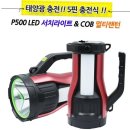 후레쉬 - 송파구 송이로23길 6 | 후레쉬