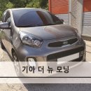 뉴금강자동차정비 이미지