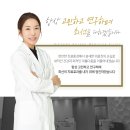 리체안한의원 이미지