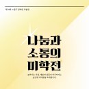 북부장애인종합복지관(2) 이미지