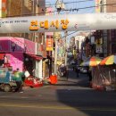 현대시장 공중화장실 이미지