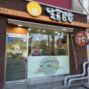 달곰김밥창원역점