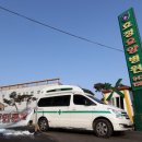 효정보건소 이미지