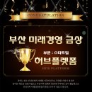 (주)엠티코리아 이미지