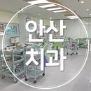 뉴욕정치과의원 이미지