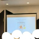 마음 읽기 미술치료 | "우리 할아버지"가 건드린 마음 - 그림책 미술치료 워크샵 후기