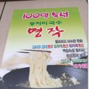 선사시대꺼먹돼지