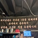 시키면돼지 | [산수동 맛집] 고기 3인분 시키면 1인분 더? 가성비 끝판왕 '돼지전설' 후기