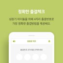 강호태권도장 이미지