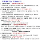 (주)이오기술 이미지