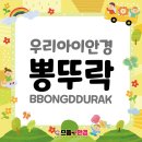 아인안경 이미지