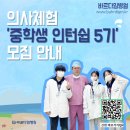 바르다임병원 이미지