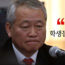 한국장학재단 이사장 "청년들, 빚 있어야 파이팅" 이미지