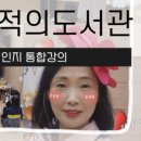 기적의도서관(길주남로166) 이미지