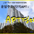 원동1공원 이미지