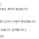 각연재 | Epilogue - 연재 후기