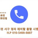 제일철물건재 이미지
