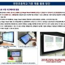 면천초등학교 이미지